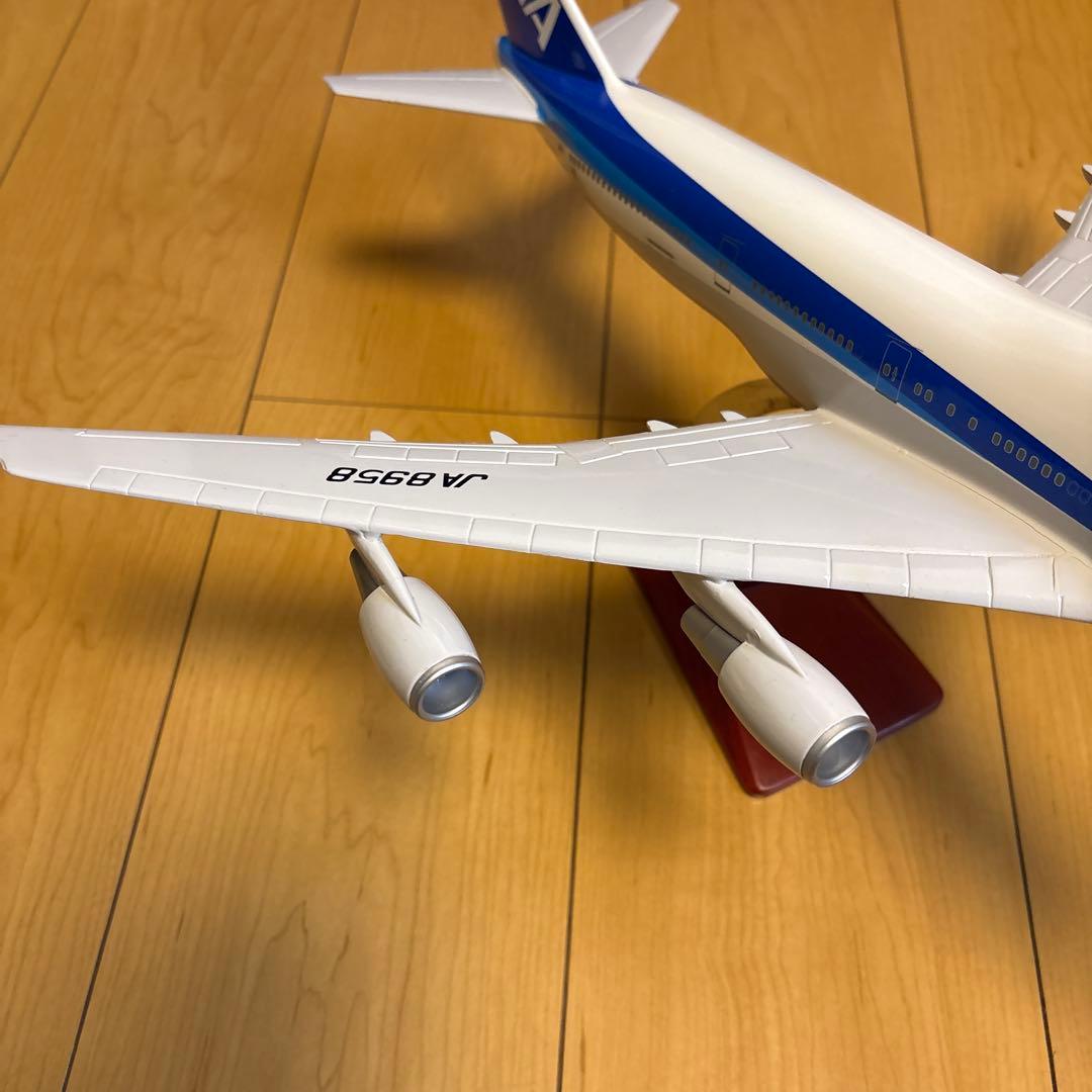 モデルプレーン　ボーイング　747 JA8958 ANA 1