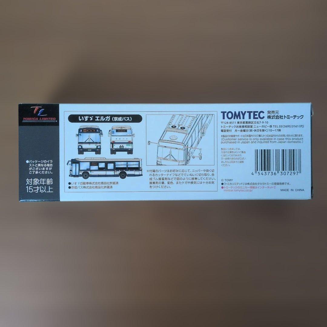 トミカリミテッドヴィンテージネオ 京成バス いすゞエルガ LV−N139