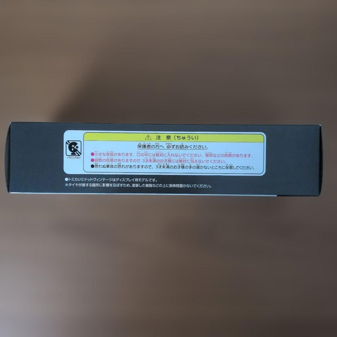 トミカリミテッドヴィンテージネオ 京成バス いすゞエルガ LV−N139