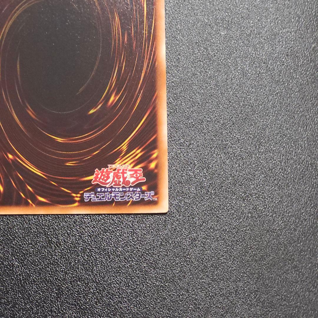 ジ*ン様 レリーフ ハモン 遊戯王