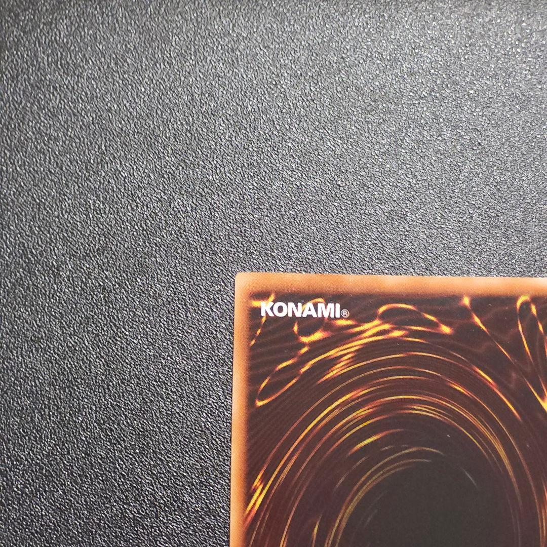 ジ*ン様 レリーフ ハモン 遊戯王