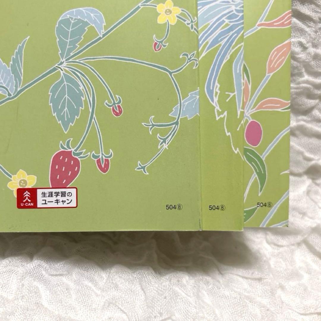 【美品】U-CAN ユーキャン 講座 話し方講座 CD DVD テキスト