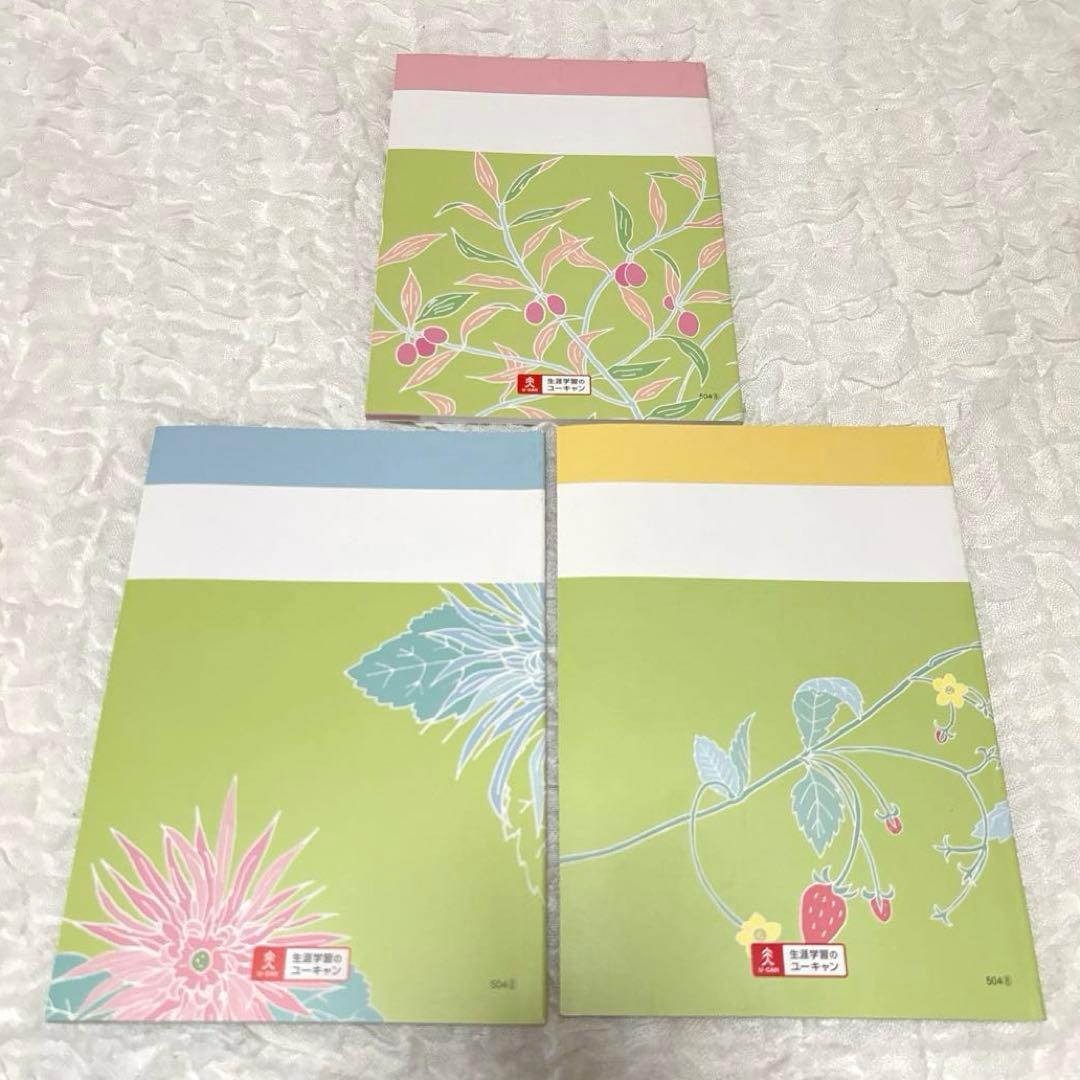 【美品】U-CAN ユーキャン 講座 話し方講座 CD DVD テキスト