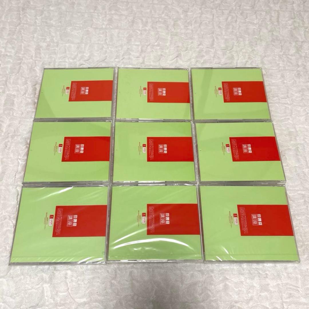 【美品】U-CAN ユーキャン 講座 話し方講座 CD DVD テキスト