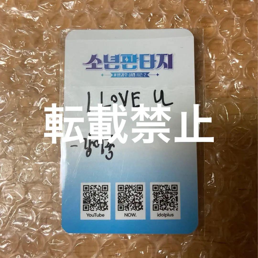 少年ファンタジー イラン トレカ 直筆サイン ソパン