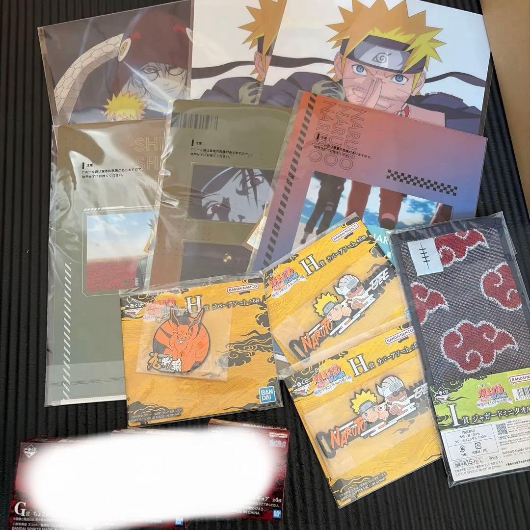 NARUTO 一番くじ C賞　ラストワン賞 おまけ付き