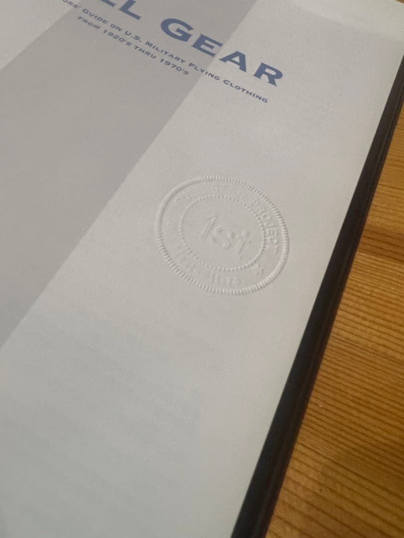 FULL GEAR 青田充弘