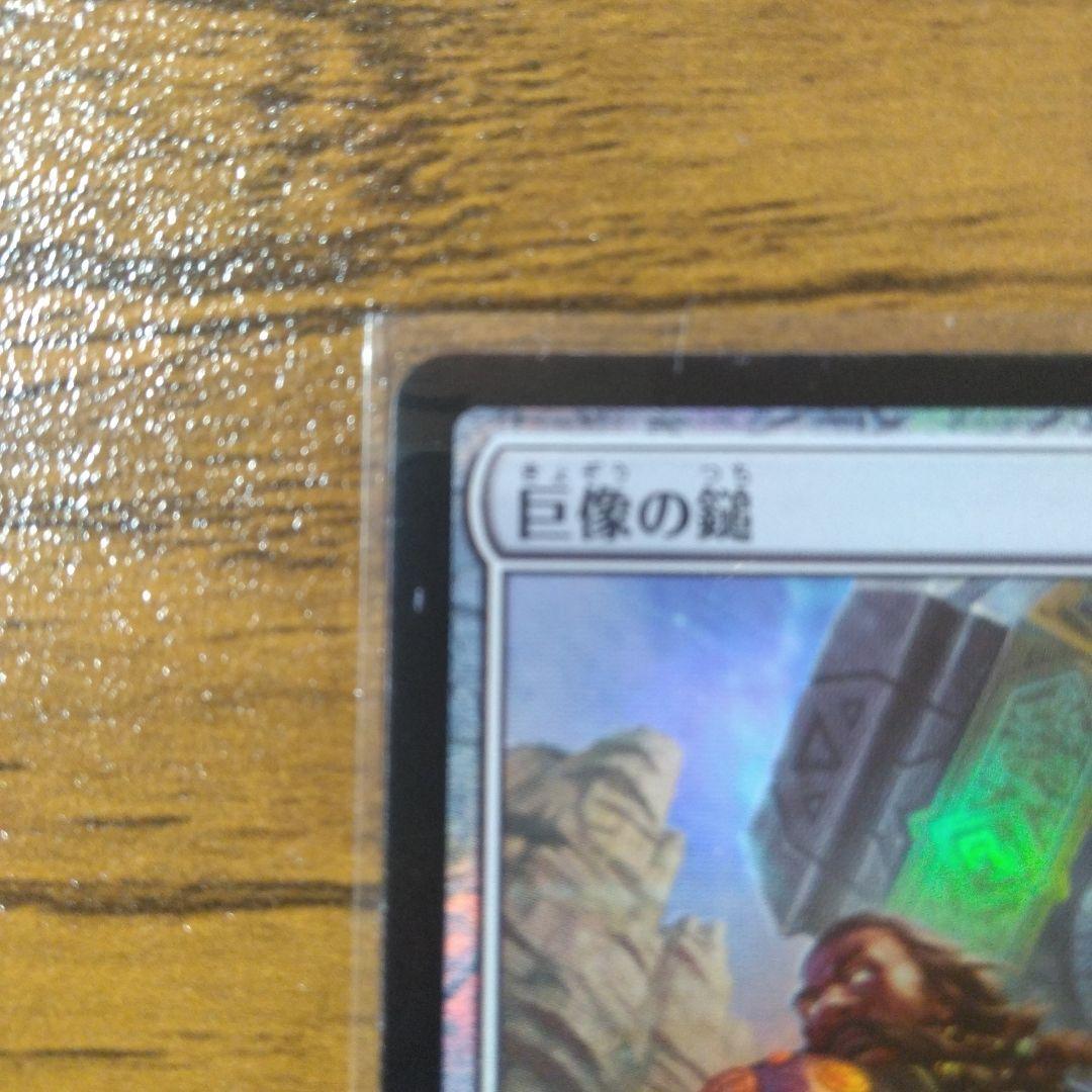 MTG　悪魔の教示者　ぶどう弾　睡蓮の原野　巨像の鎚　マジック：ザ・ギャザリング