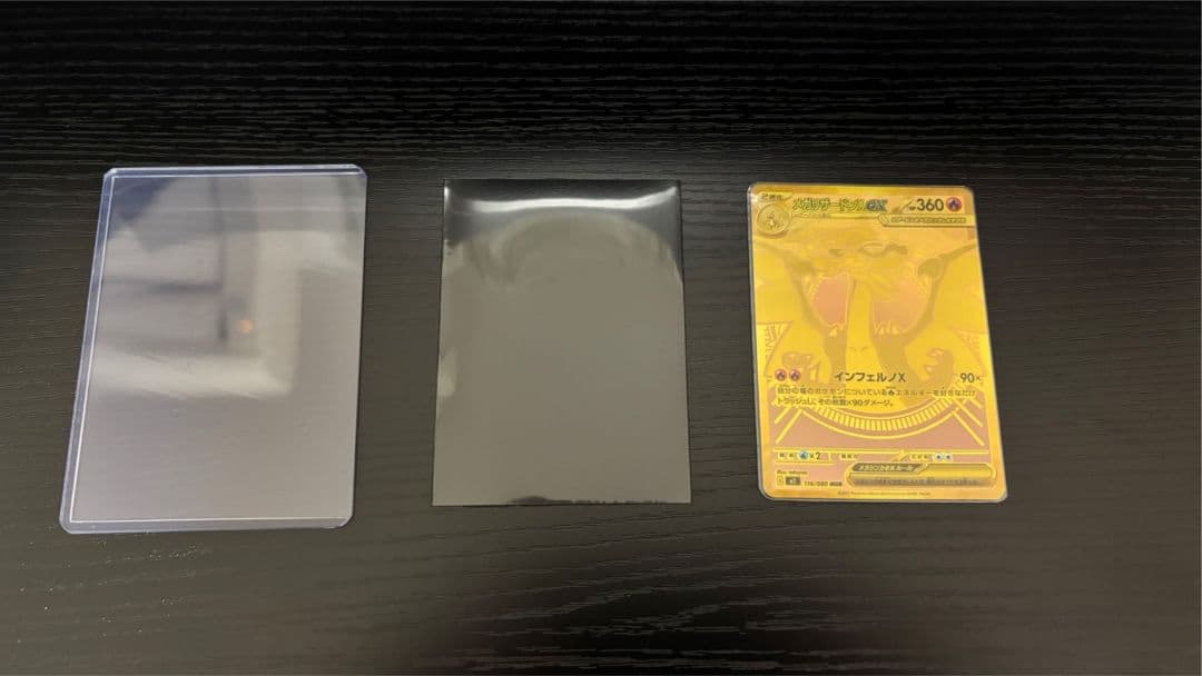 メガリザードンXex　インフェルノX MUR