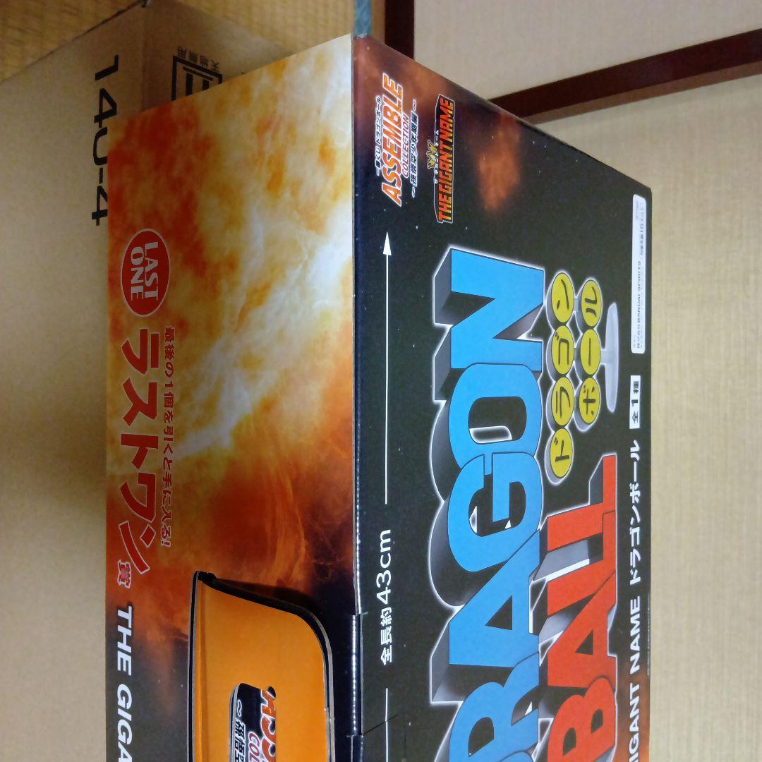 一番くじ　アッセンブルコレクション　ラストワンTHE GIGANT NAME