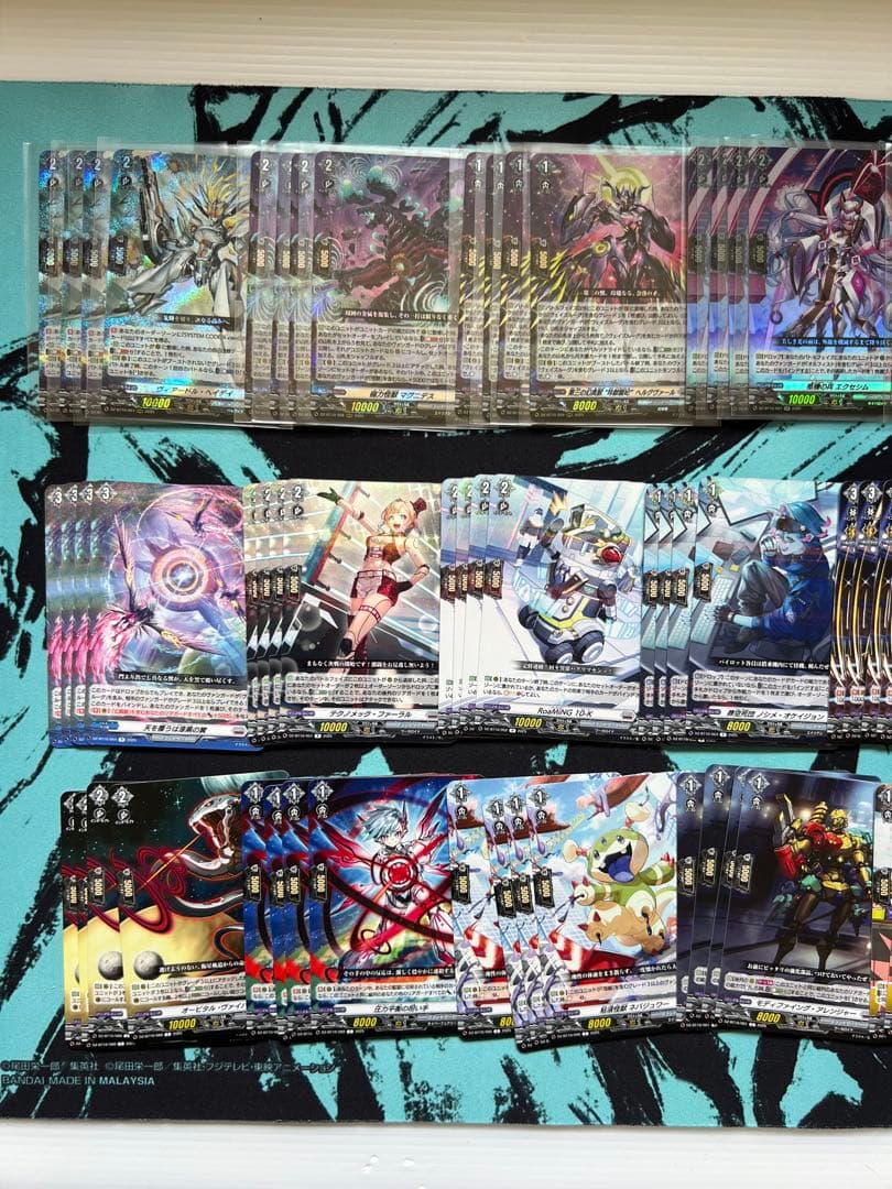 ヴァンガード 竜魂鳴導 RRR以下 4コン　ブラントゲート