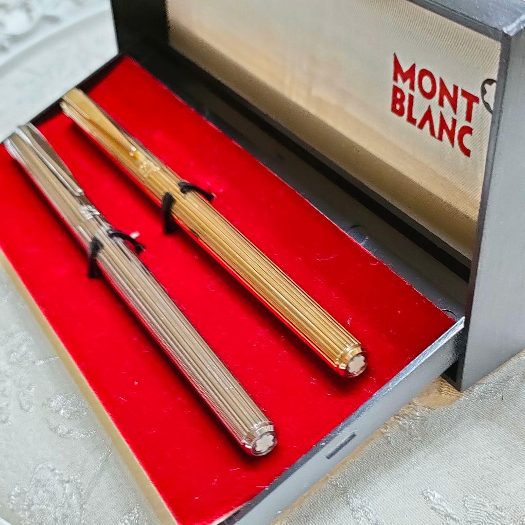 2S5　MONTBLANC　モンブラン万年筆 　14K　585 　2点