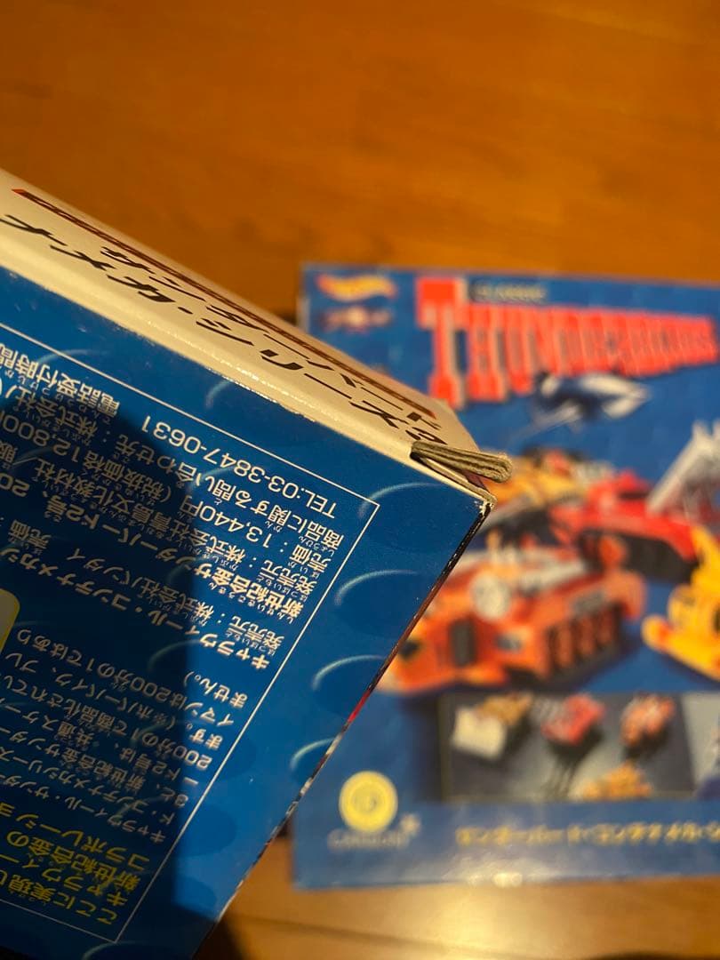 サンダーバードコンテナメカ・シリーズ1・2・3 CWUE