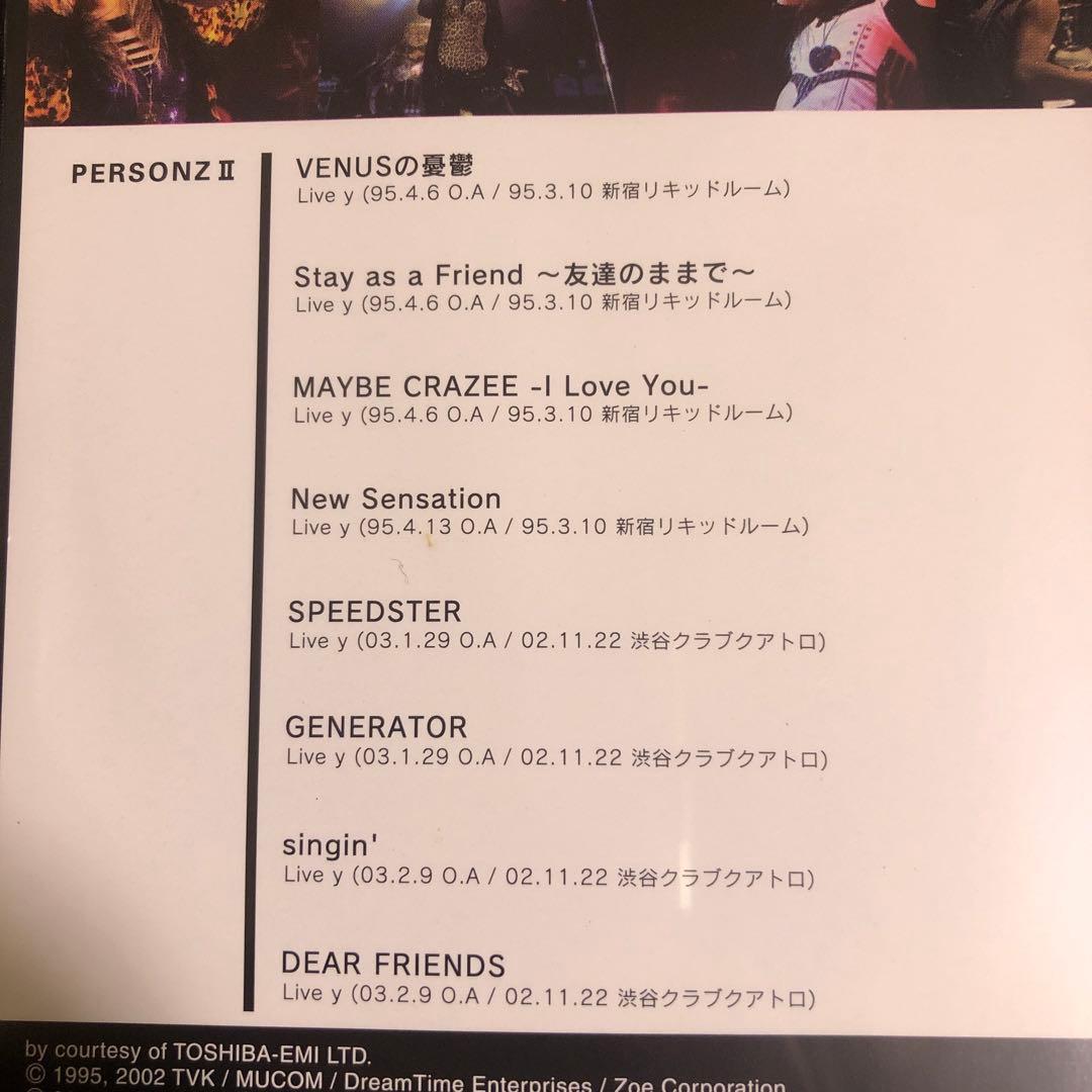 パーソンズ / ライブ帝国 PERSONZ Ⅰ&Ⅱ