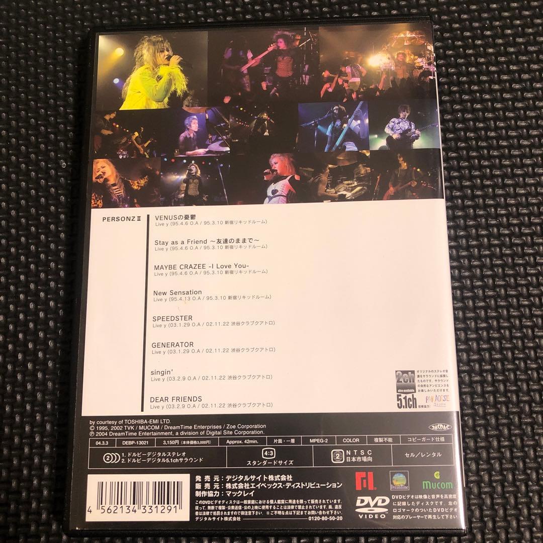 パーソンズ / ライブ帝国 PERSONZ Ⅰ&Ⅱ