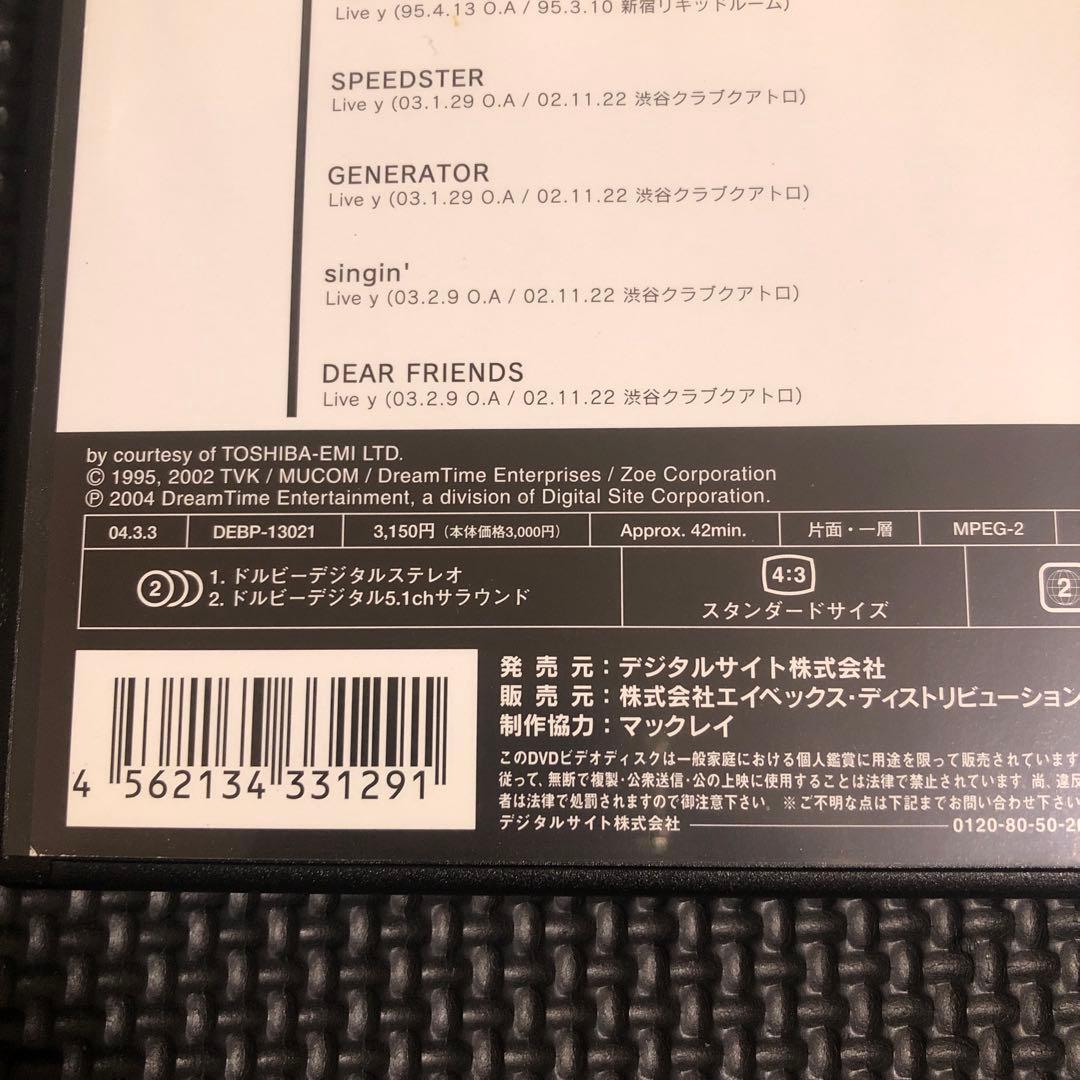 パーソンズ / ライブ帝国 PERSONZ Ⅰ&Ⅱ