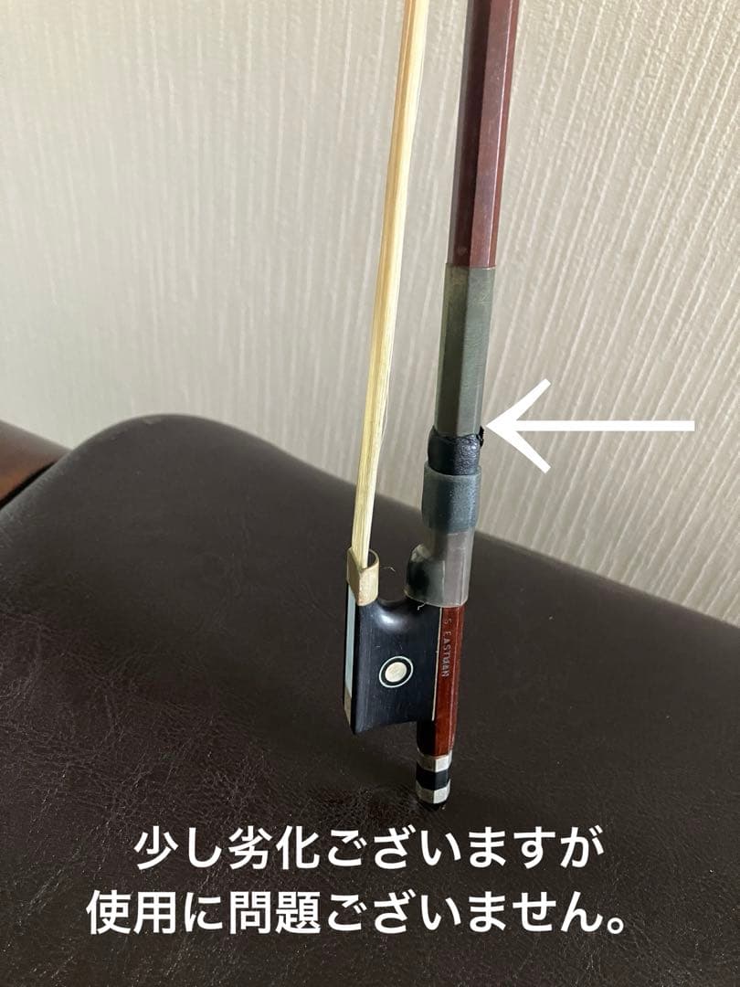 【美品】Andreas Eastman VL80 1/4 イーストマンKUN製