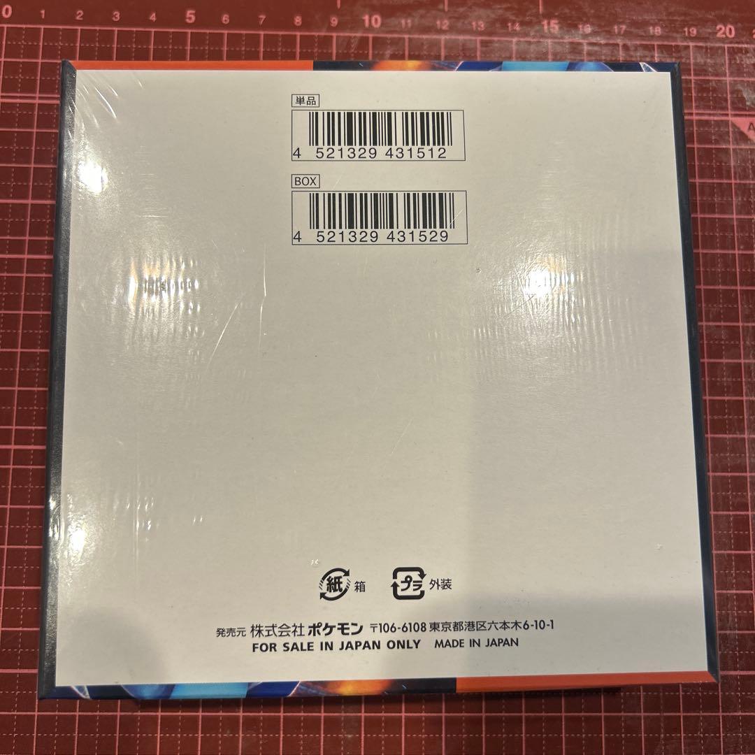 インフェルノX 新品未開封ボックスBOX シュリンク付き