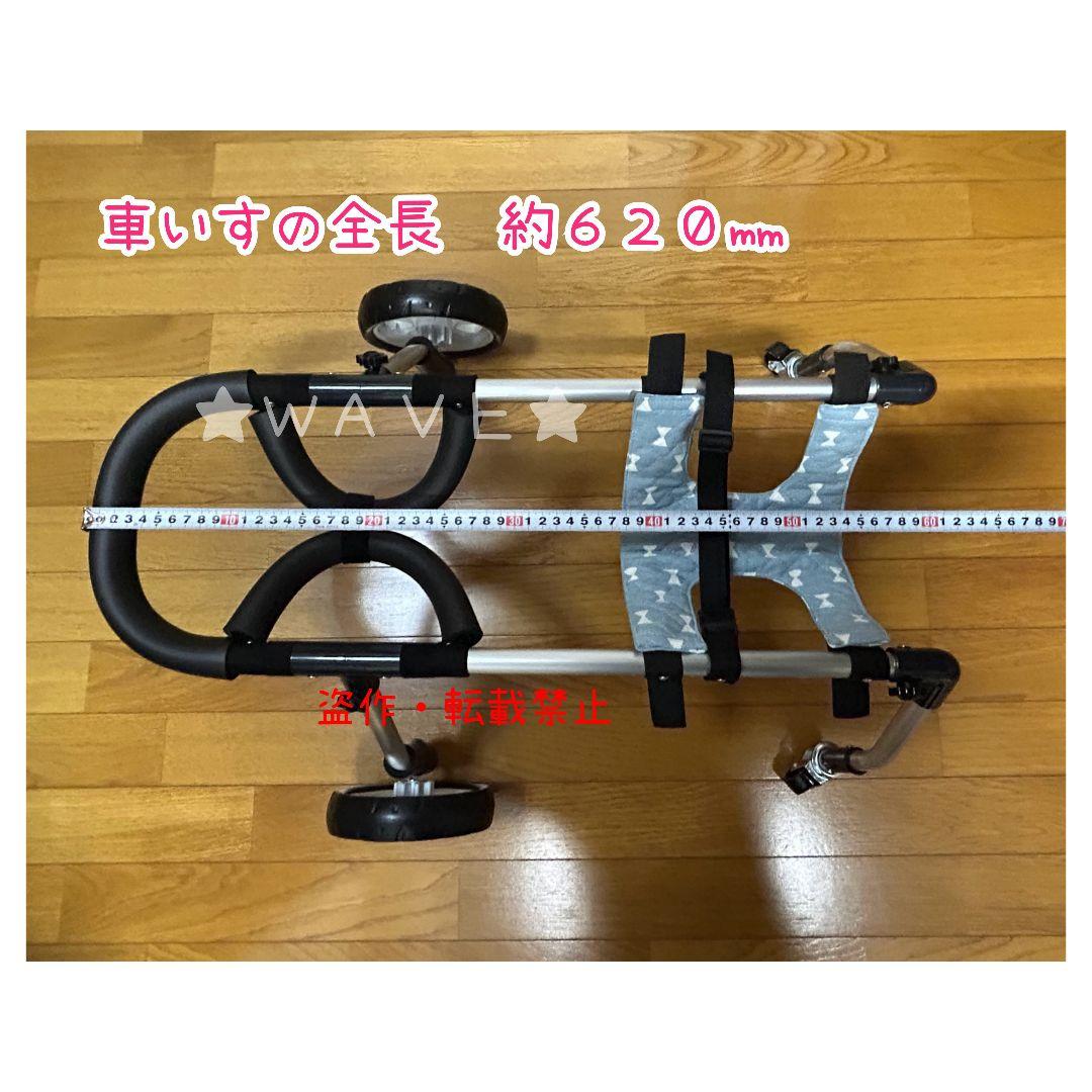 rouken.seta　犬用車椅子　犬の歩行器　柴犬　犬の車いす　歩行補助