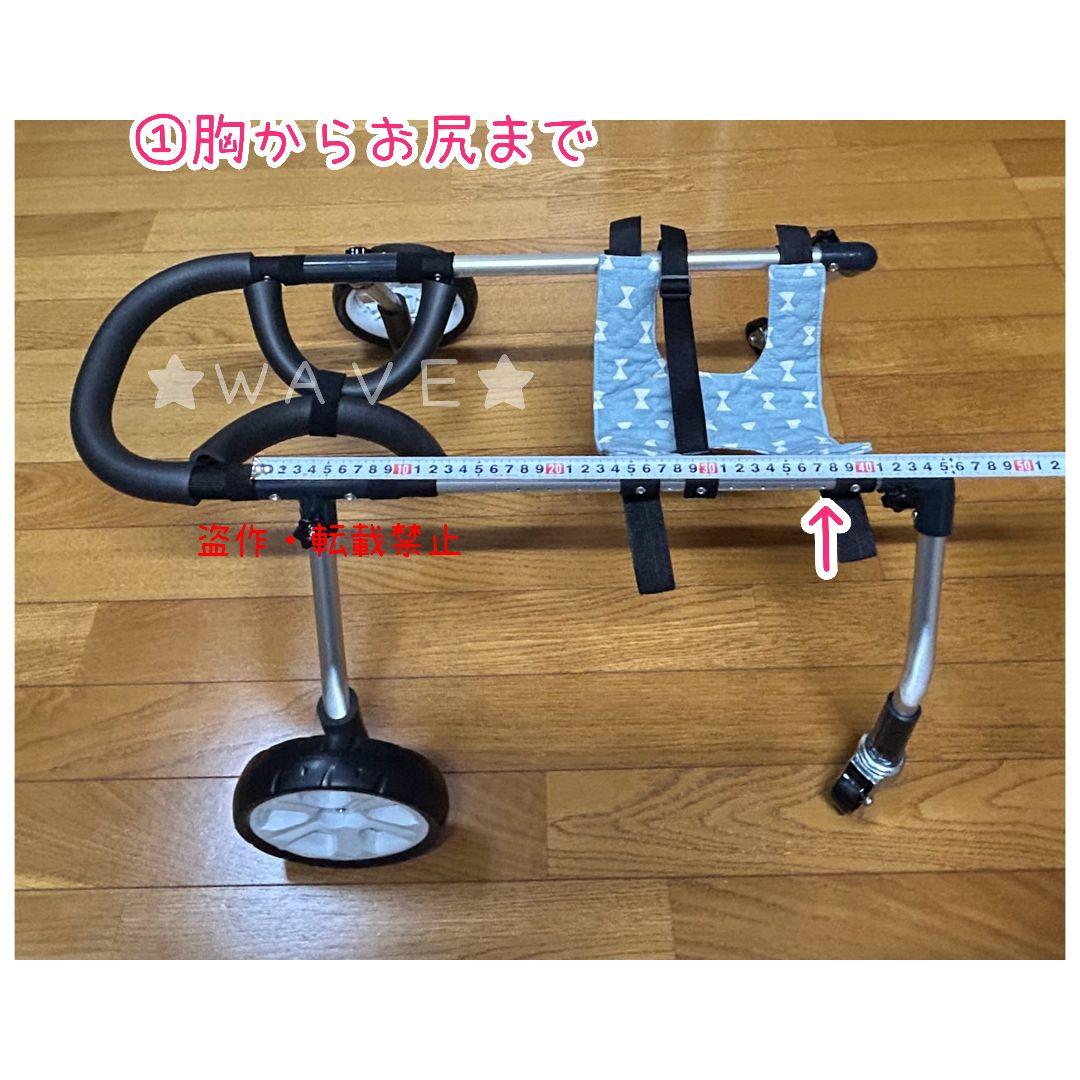 rouken.seta　犬用車椅子　犬の歩行器　柴犬　犬の車いす　歩行補助