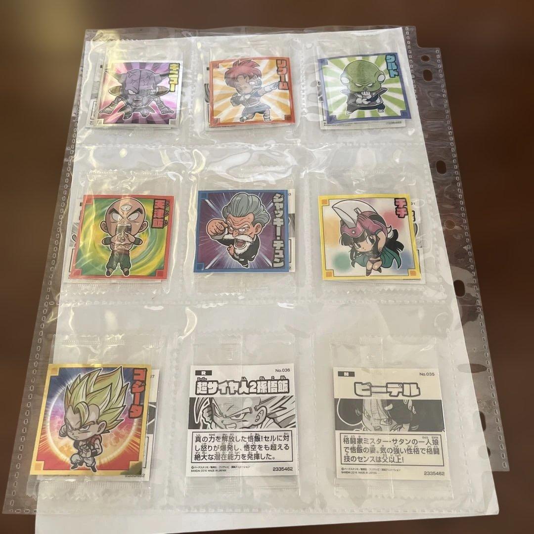 だいちゃんさん専用 ドラゴンボールウエハースシール