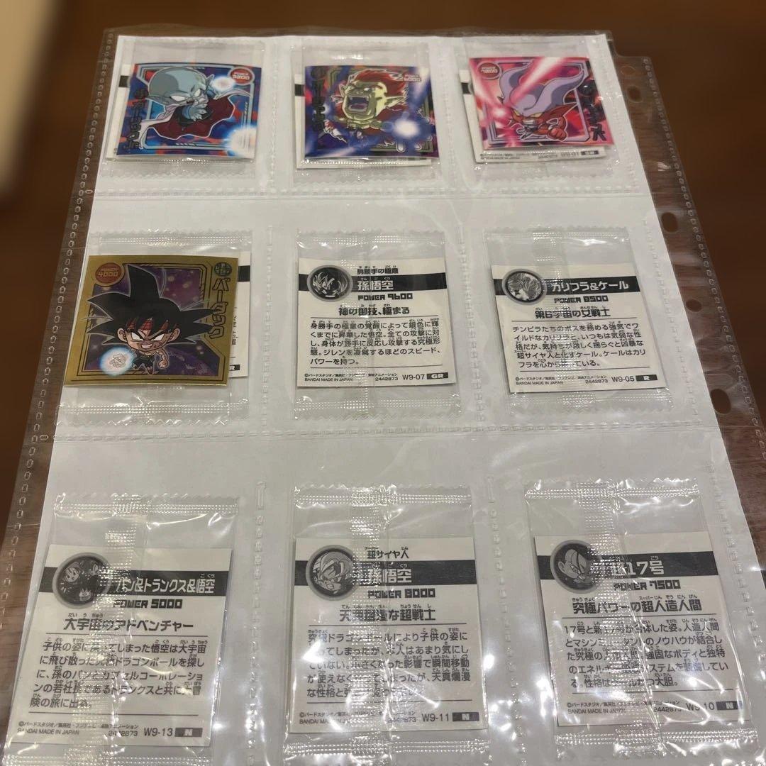 だいちゃんさん専用 ドラゴンボールウエハースシール