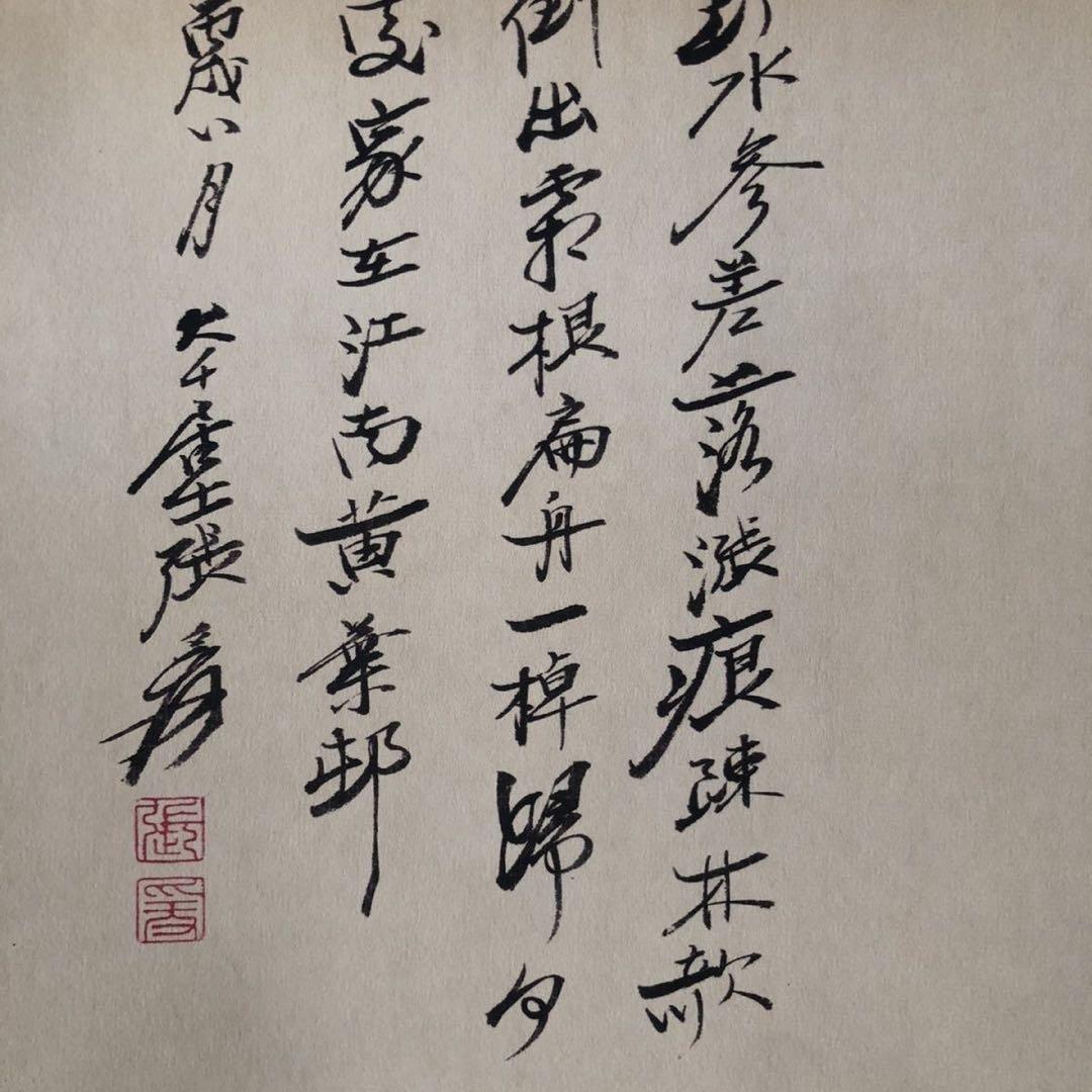 三尺 中堂 掛け軸 張大千 松林奇秀 山水画 中国画 水墨 山水風景