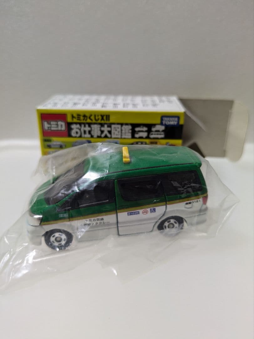 パスタ様用トミカアルファード