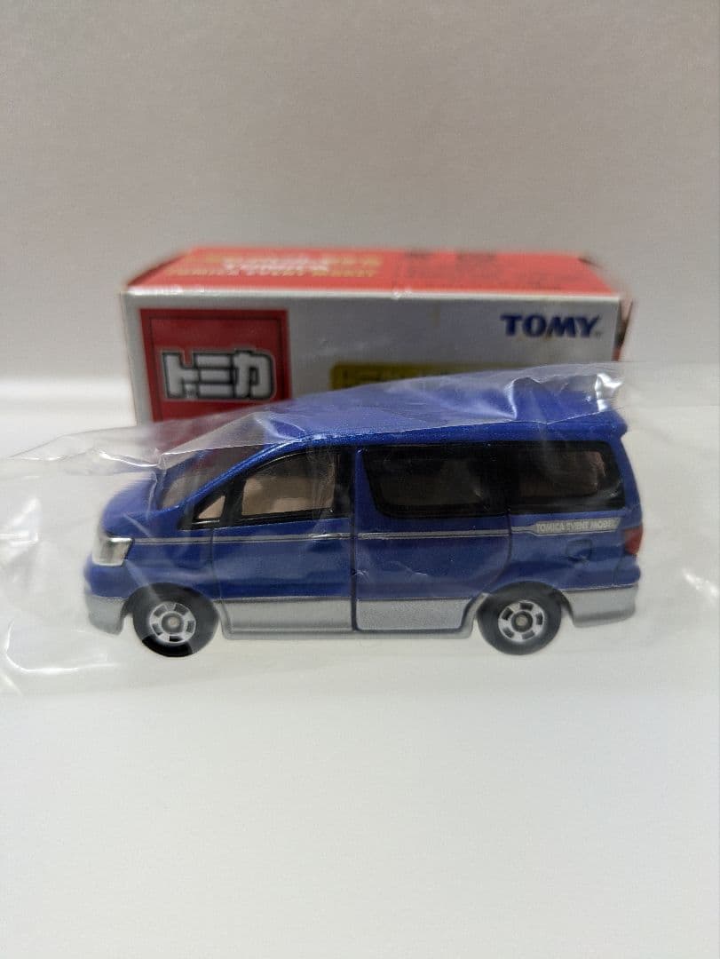 パスタ様用トミカアルファード