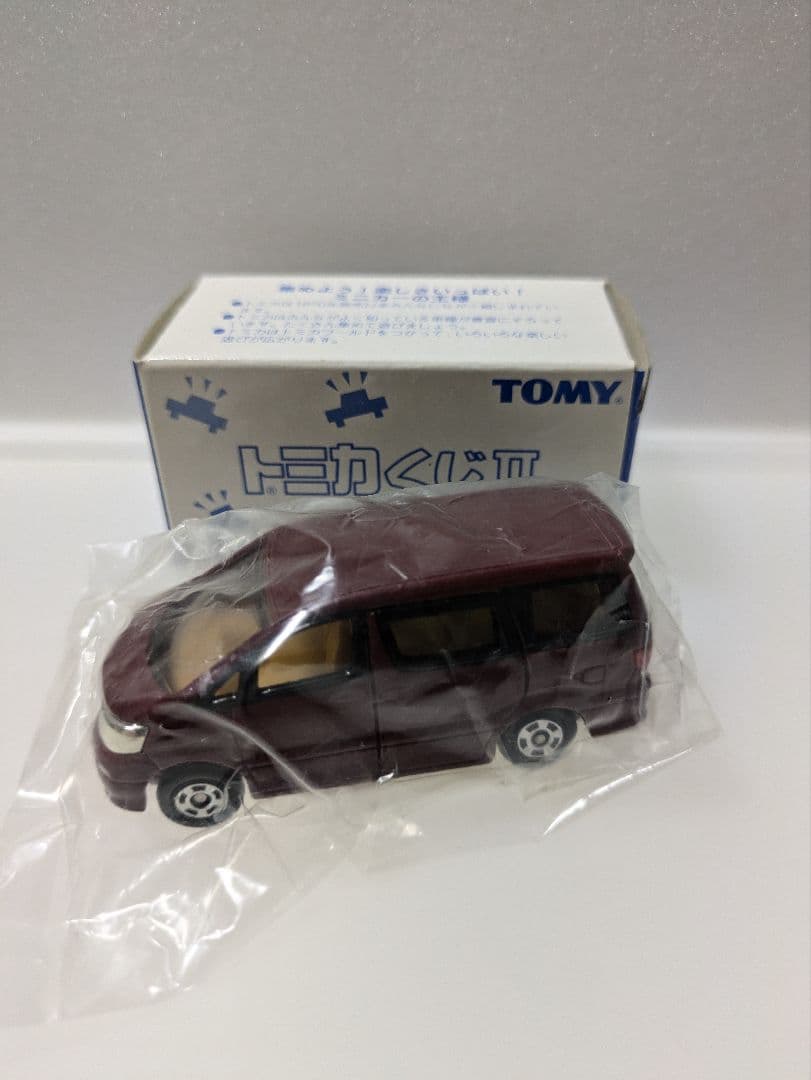 パスタ様用トミカアルファード