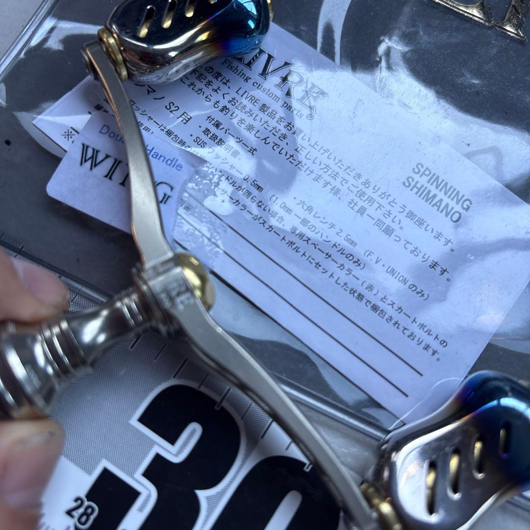 LIVRE WING 100 リブレウイング100