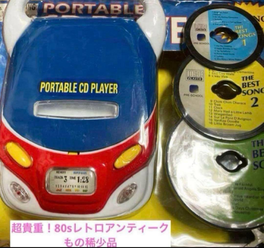 80s【未使用】昭和レトロクラシックTOYポータブルミニCDプレーヤー昭和レトロ