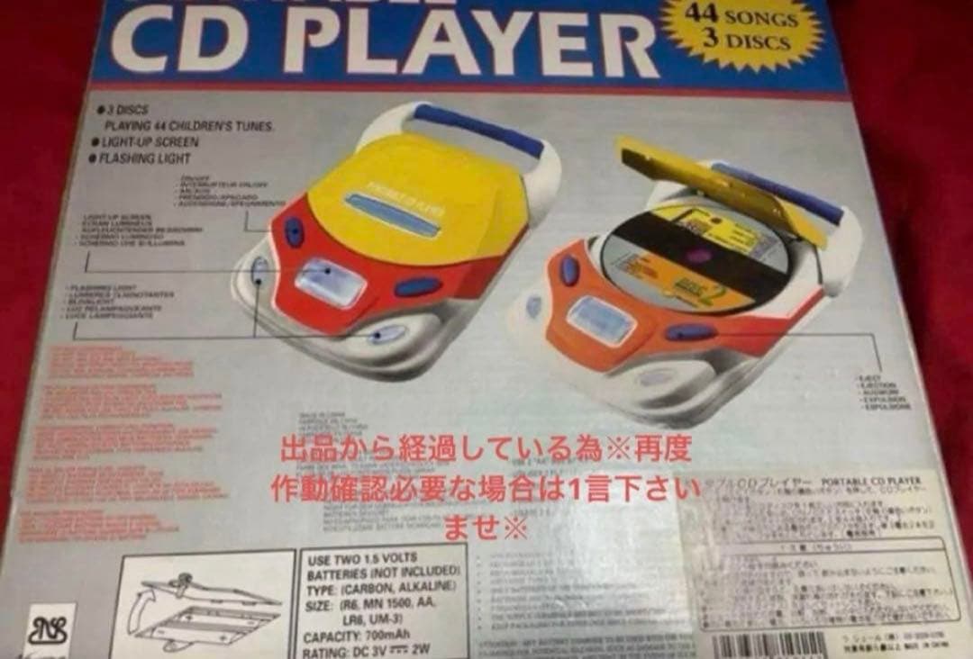 80s【未使用】昭和レトロクラシックTOYポータブルミニCDプレーヤー昭和レトロ