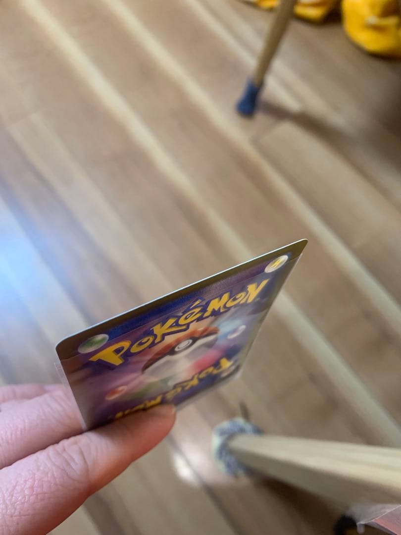 ミライドン　ex sar