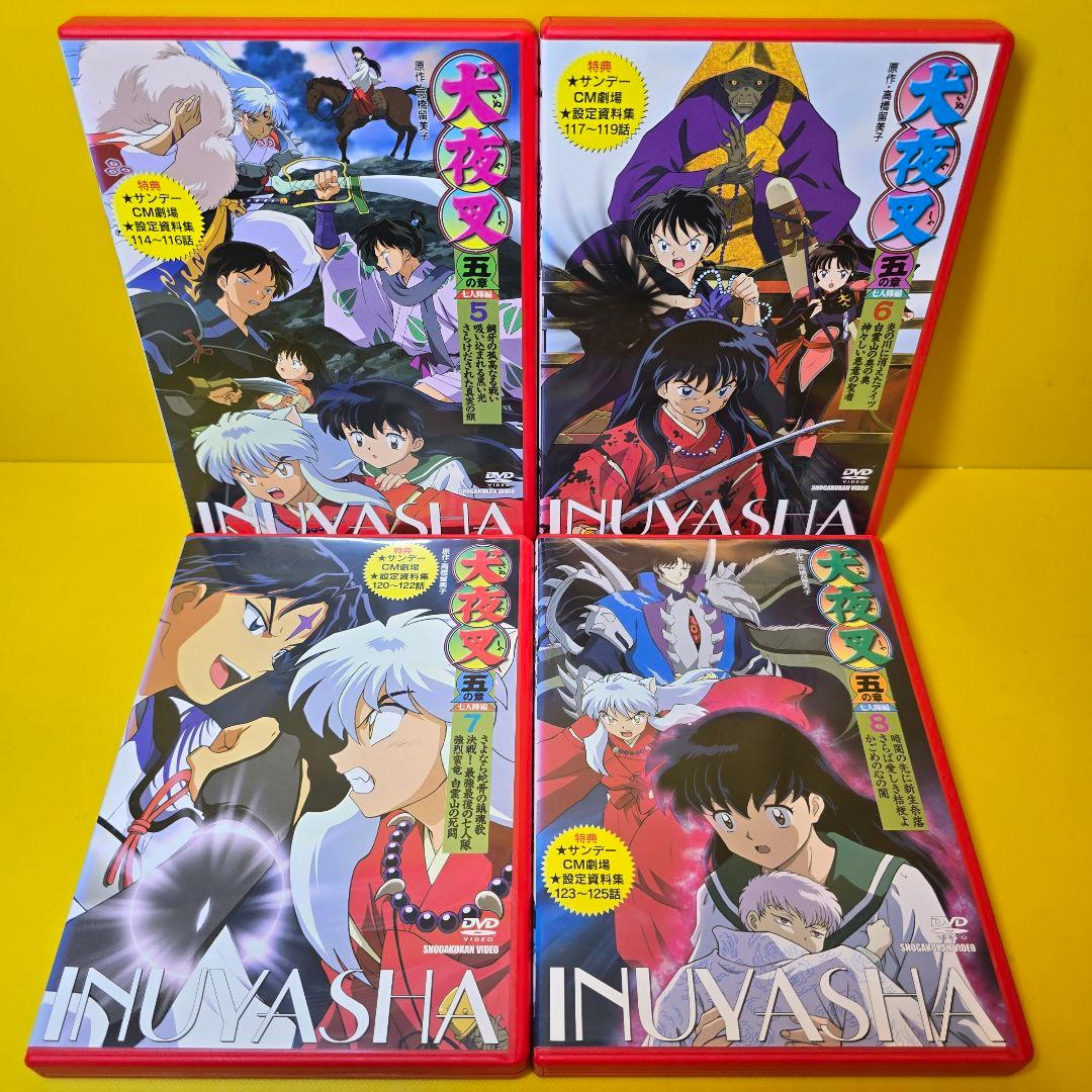 新品ケース交換済　犬夜叉 1章～完結編+映画、特別編　DVD 67巻セット