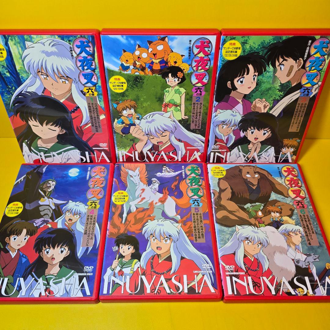 新品ケース交換済　犬夜叉 1章～完結編+映画、特別編　DVD 67巻セット