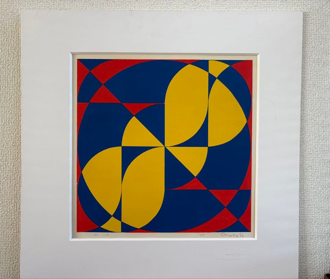 オノサト・トシノブ（小野里利信）シルクスクリーン 1977年作34/100 真作