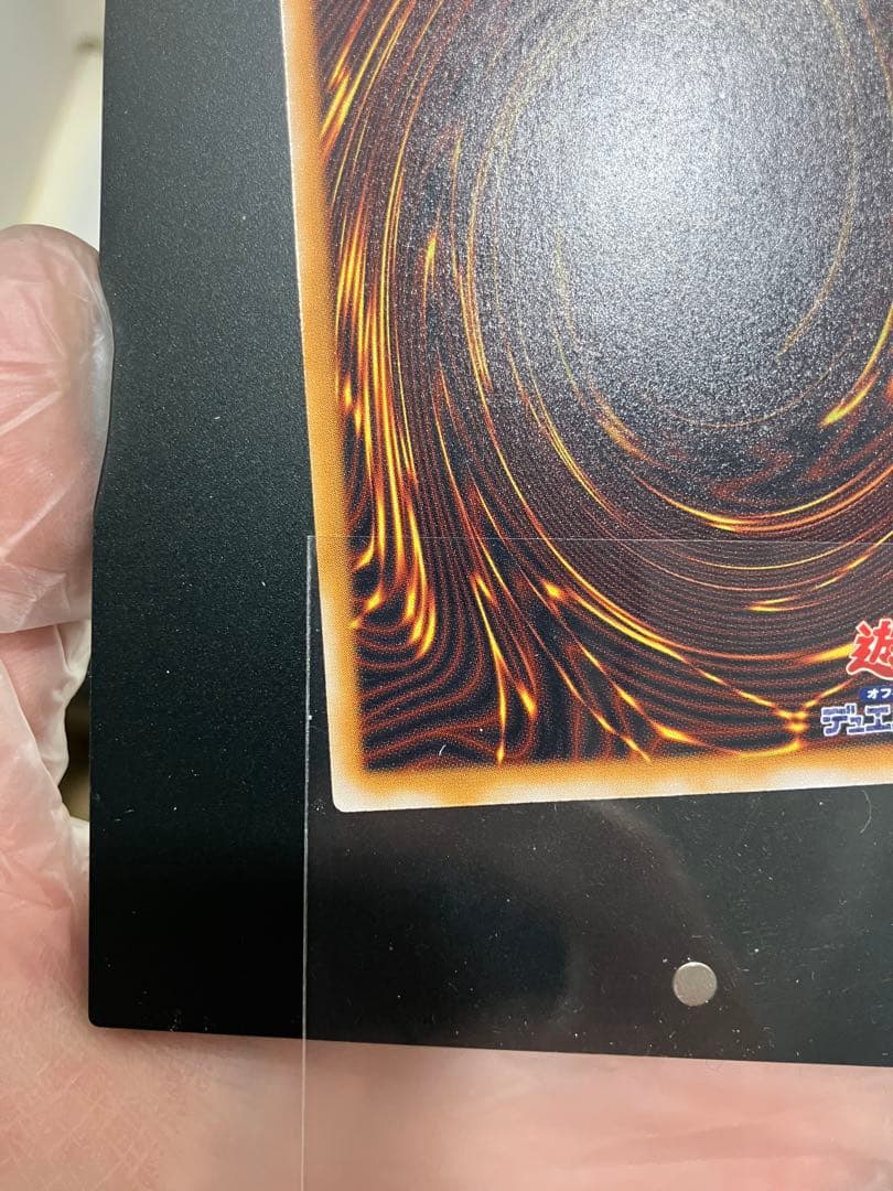 〜1月5日まで限定【濃青艶❗️】遊戯王 青眼の白龍　濃青艶