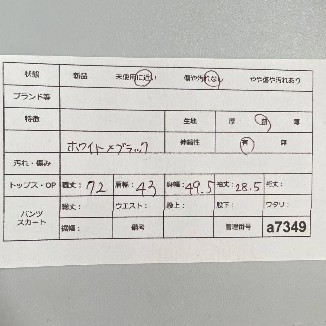 アディダス ドイツ代表 ユニフォーム シュバインシュタイガー（S）クライマクール