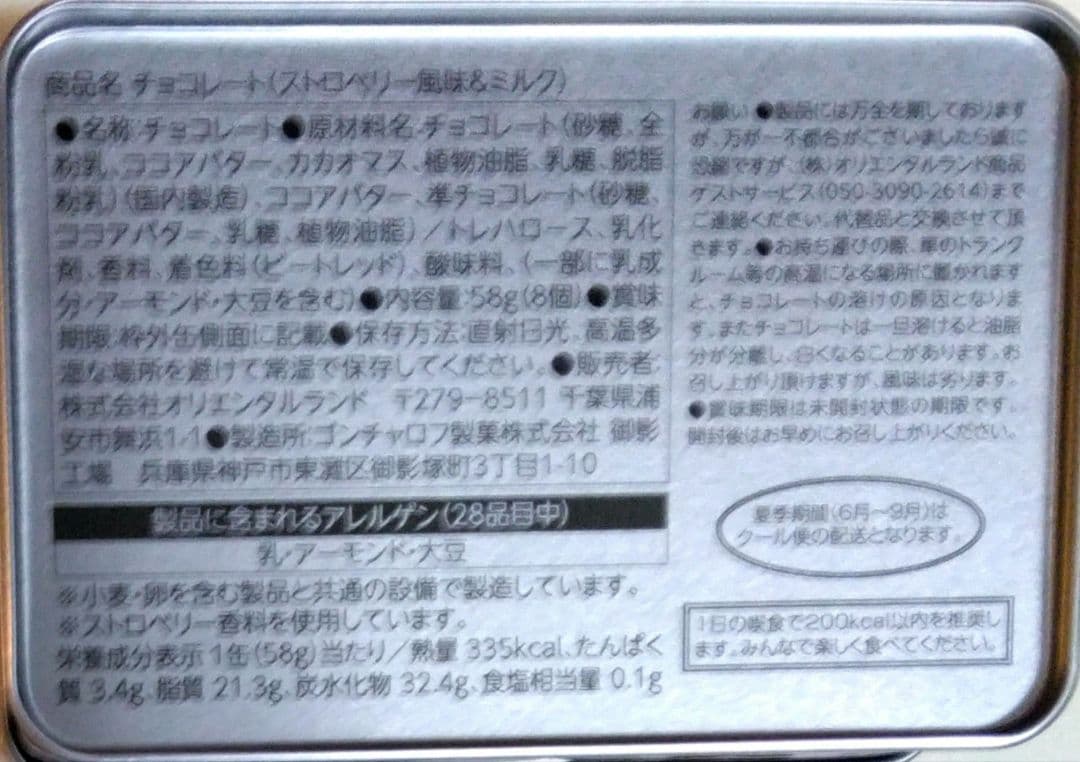 ◆ えりかママ☆