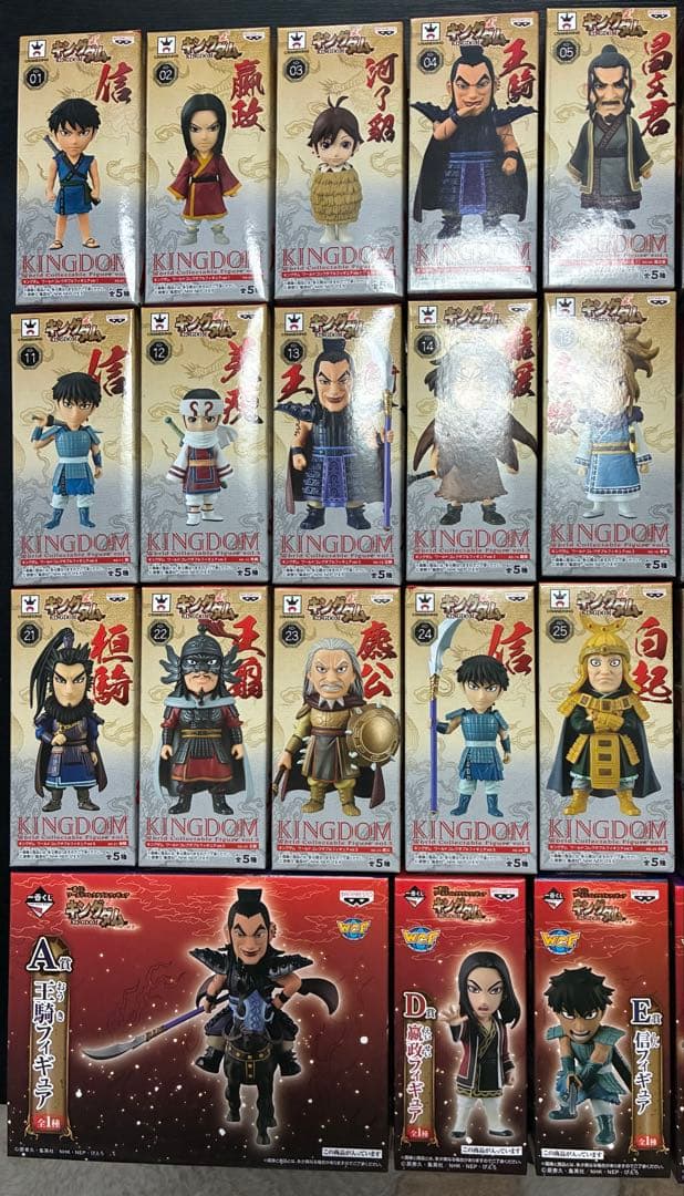 キングダム　ワールドコレクタブルフィギュア　フルコンプリート