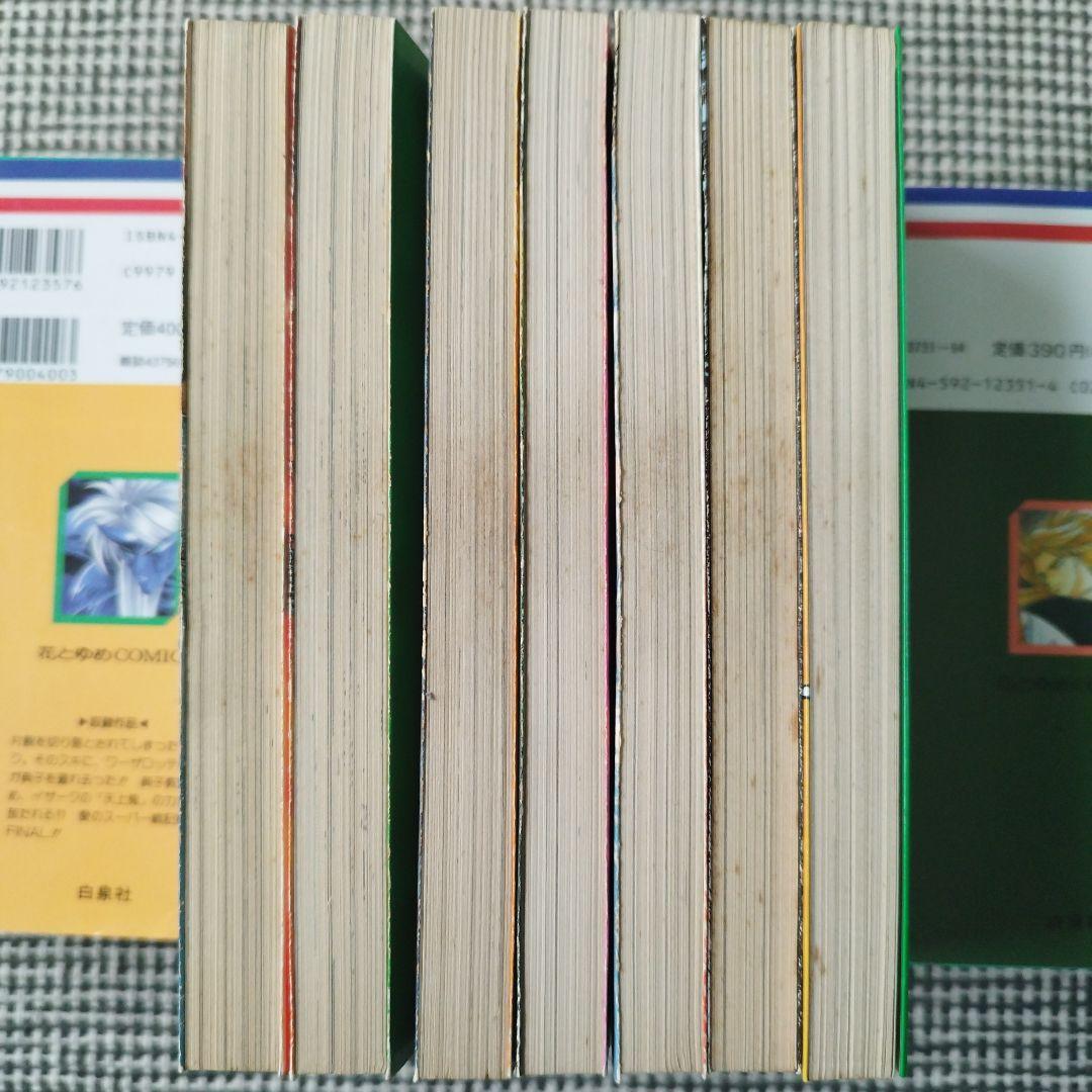 戦場まんがシリーズ　松本零士　1〜7巻セット【初版あり】