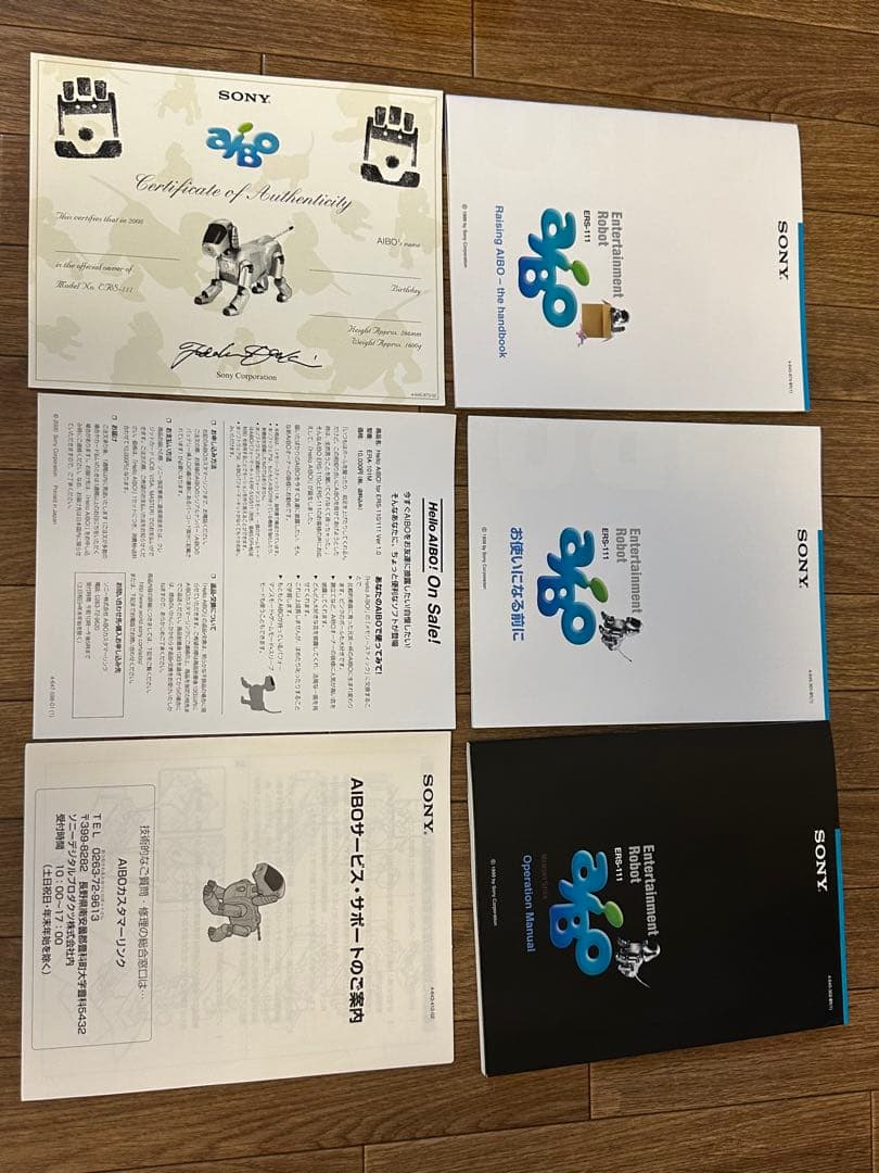 動作品　SONY AIBO ERS-1111 ブラック色