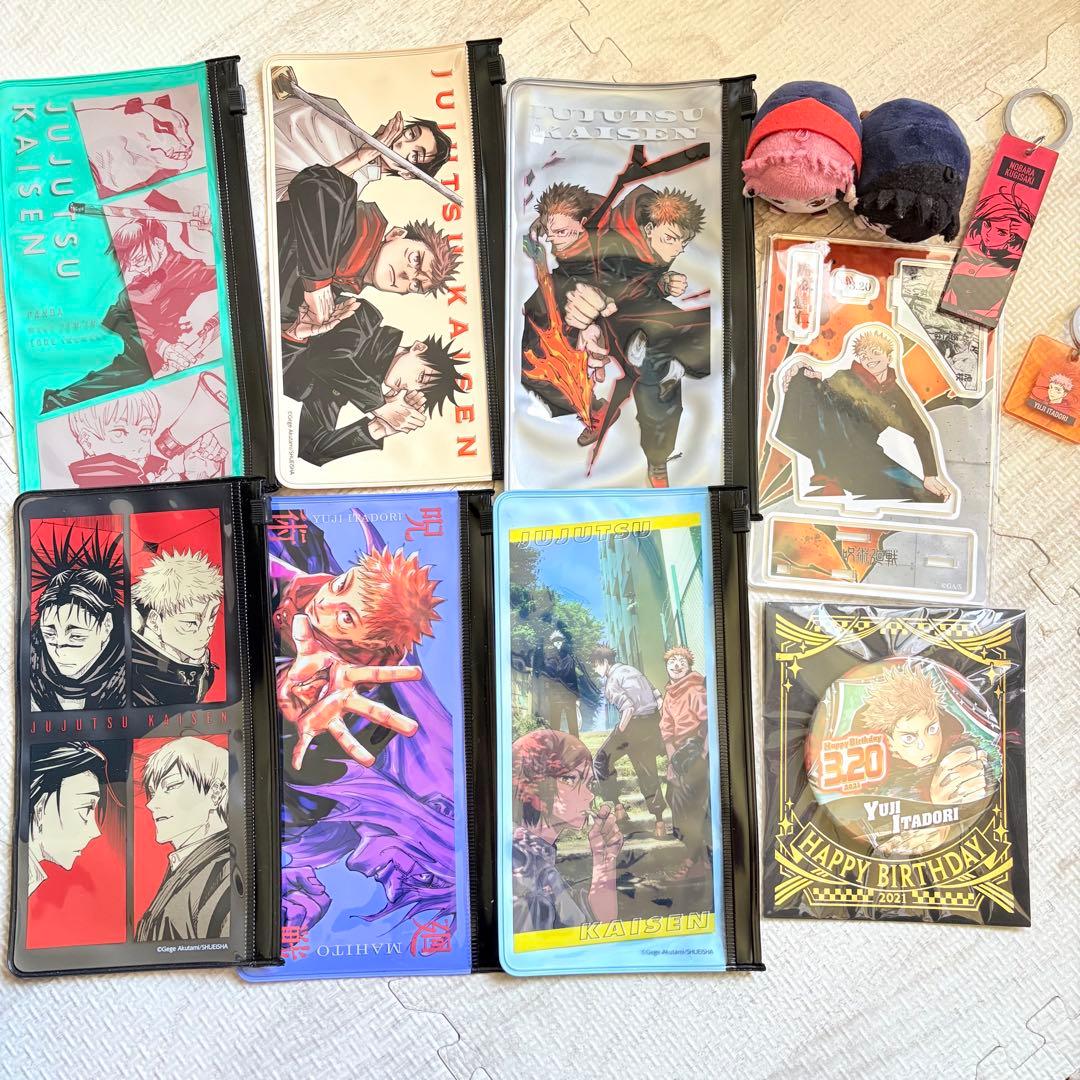 呪術廻戦　グッズ　まとめ売り