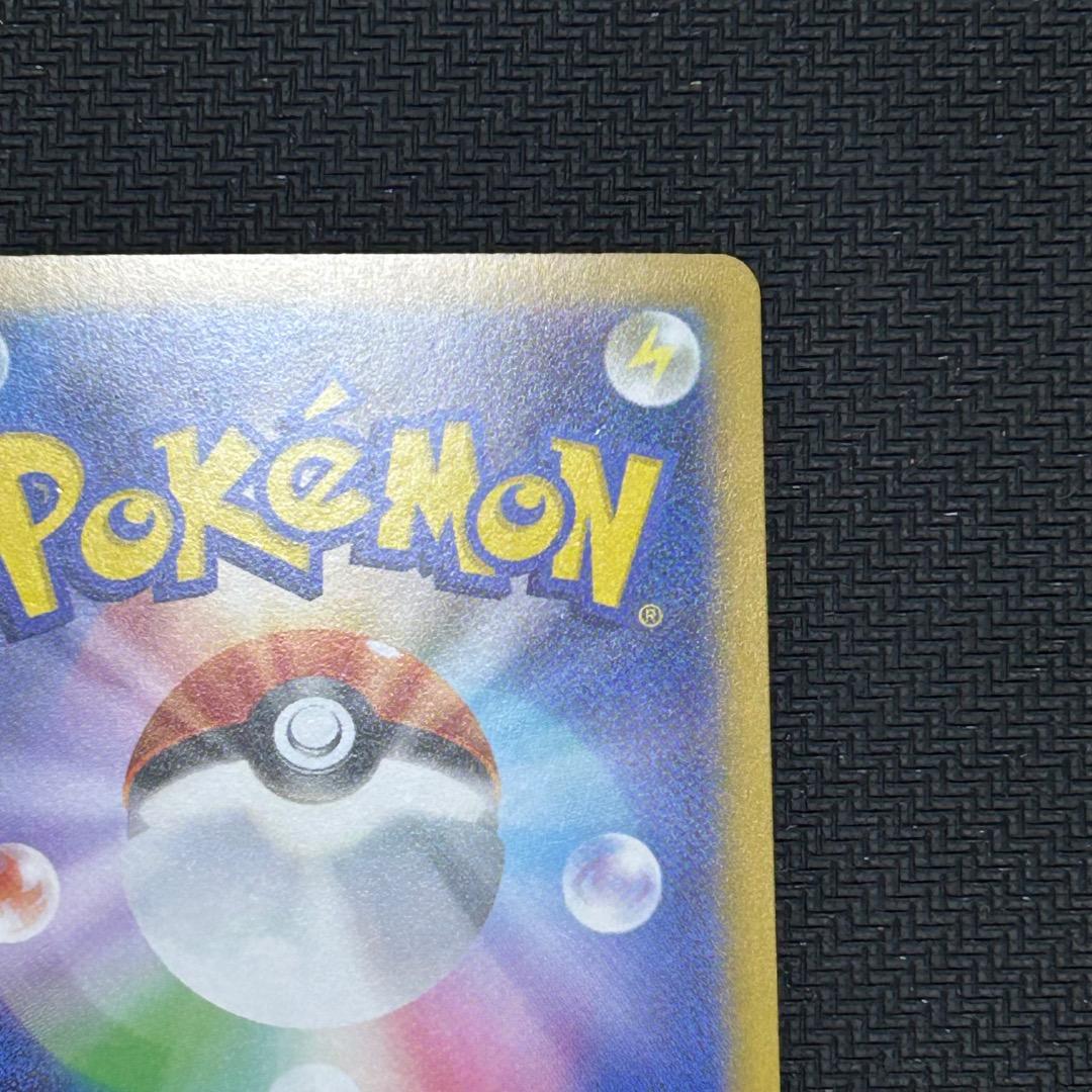 即日発送！　ポケモンカード　ポケカ　インフェルノX　メガリザードンex sar