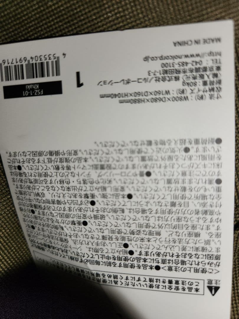 ALL ABOUT ACTIVITY 組立式簡易ソファ チェア 2脚セット