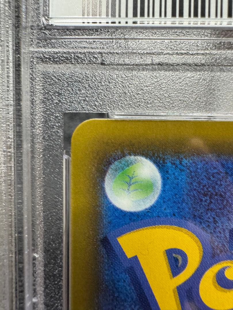 エーフィV. SR. イーブイヒーローズ　081/069. PSA10