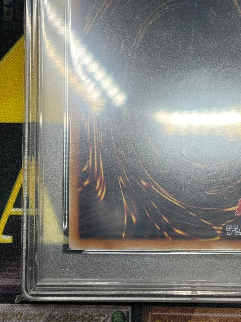 カ*ン様 PSA10 真紅眼の黒竜 アニバーサリーパック　YAP1-JP002