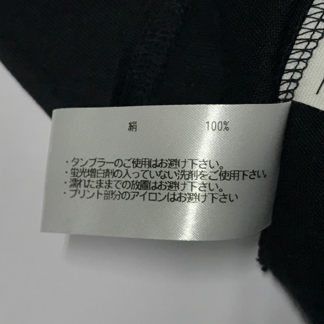 LOOPWHEELER SILKWHEELER Face Guard 黒 シルク