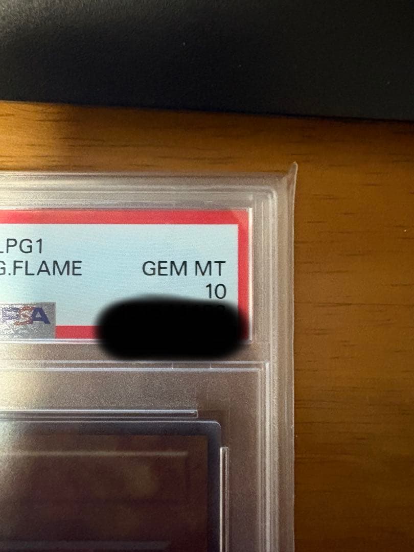 2025年 遊戯王 神炎皇ウリア　シークレット　アニメ版イラスト